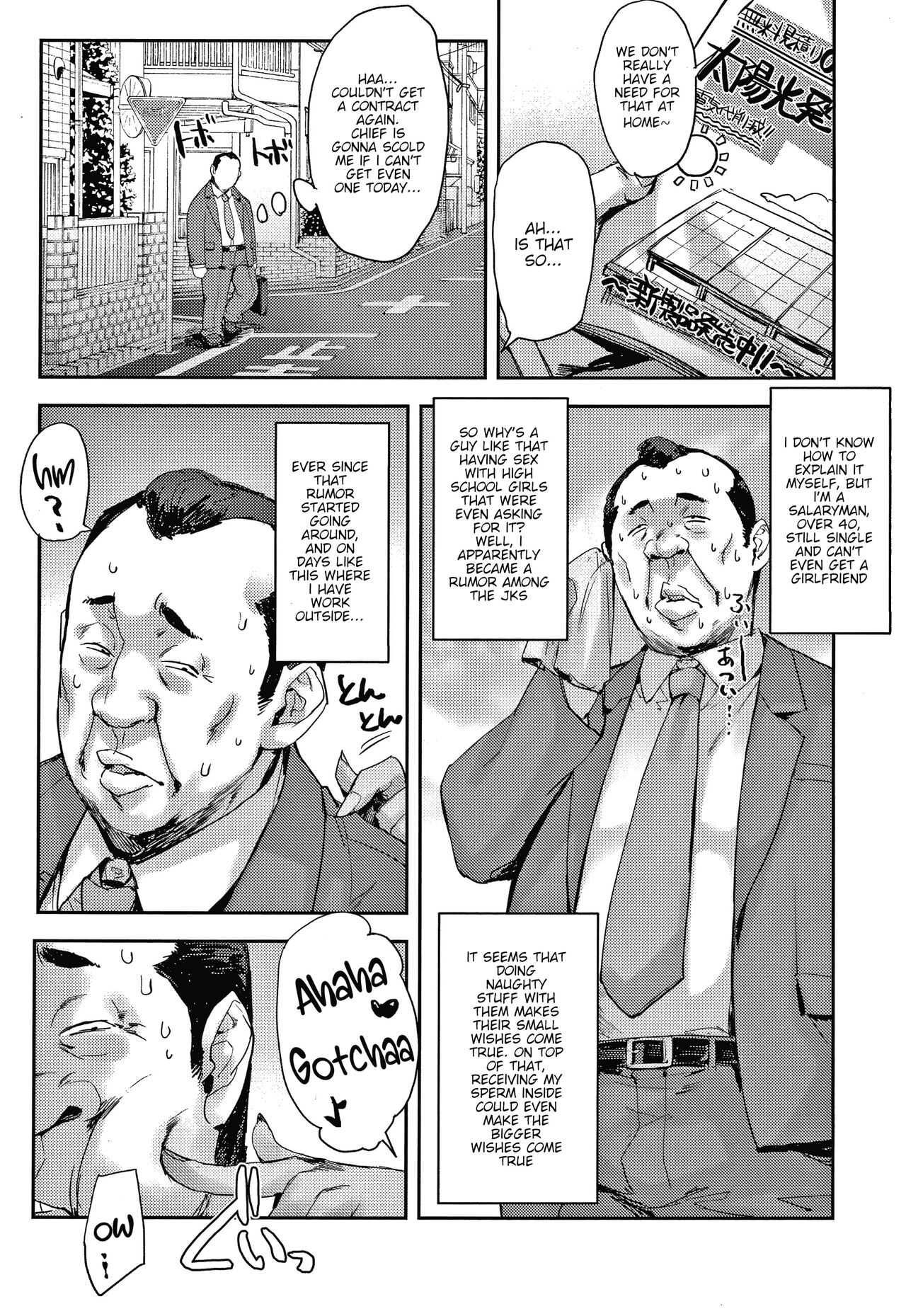 Joshi ga Muragaru PowSpo Chi○po page 9