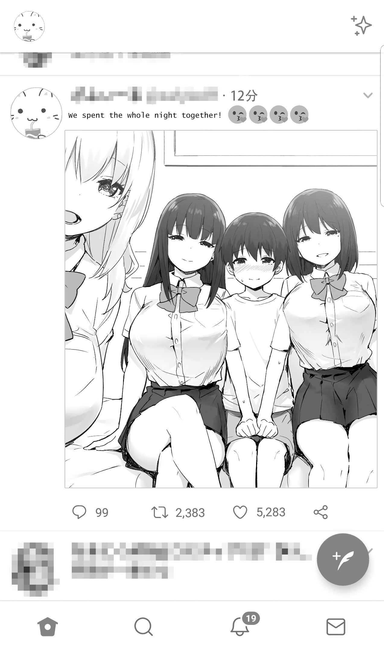 Joshi Kōsei Rich Thots page 13