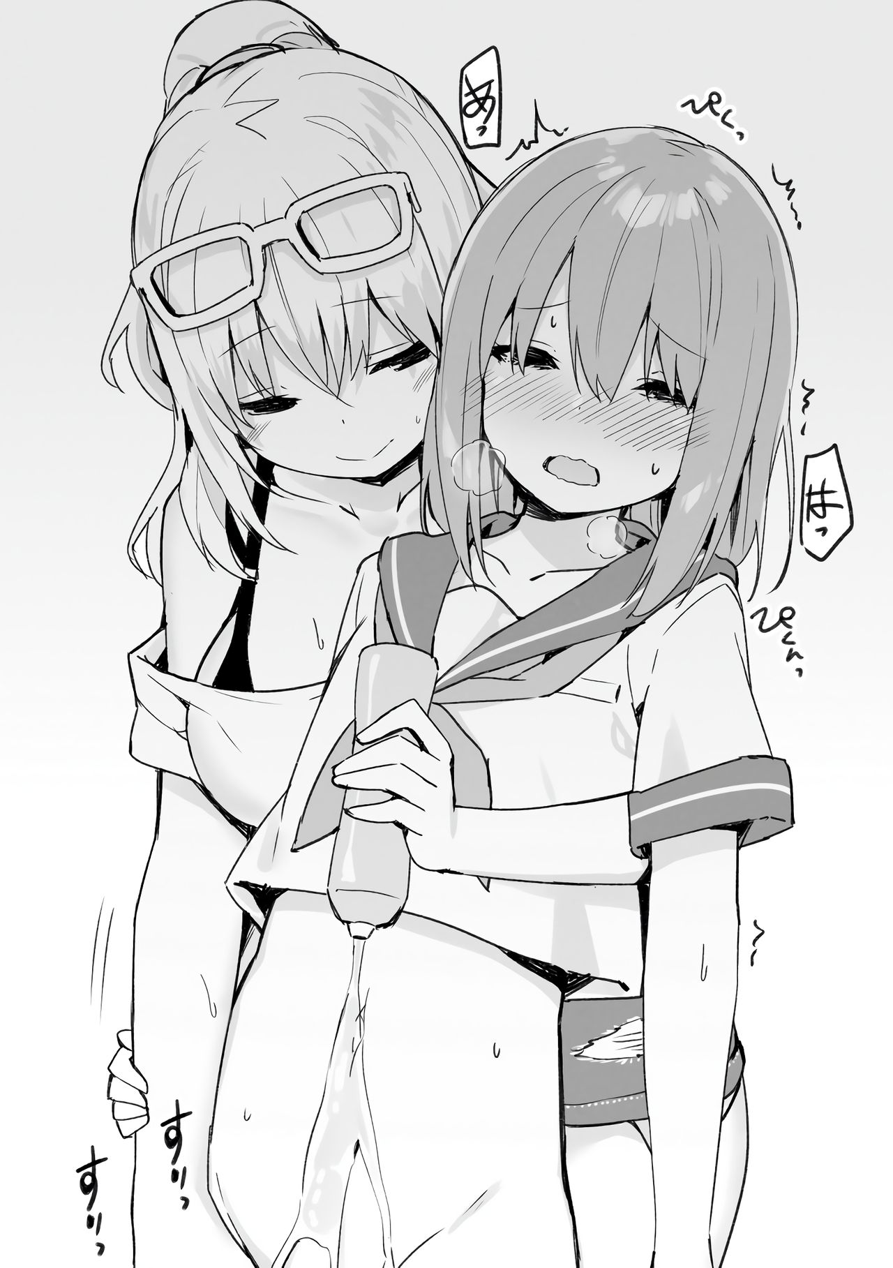 Joshi Kōsei Rich Thots page 18