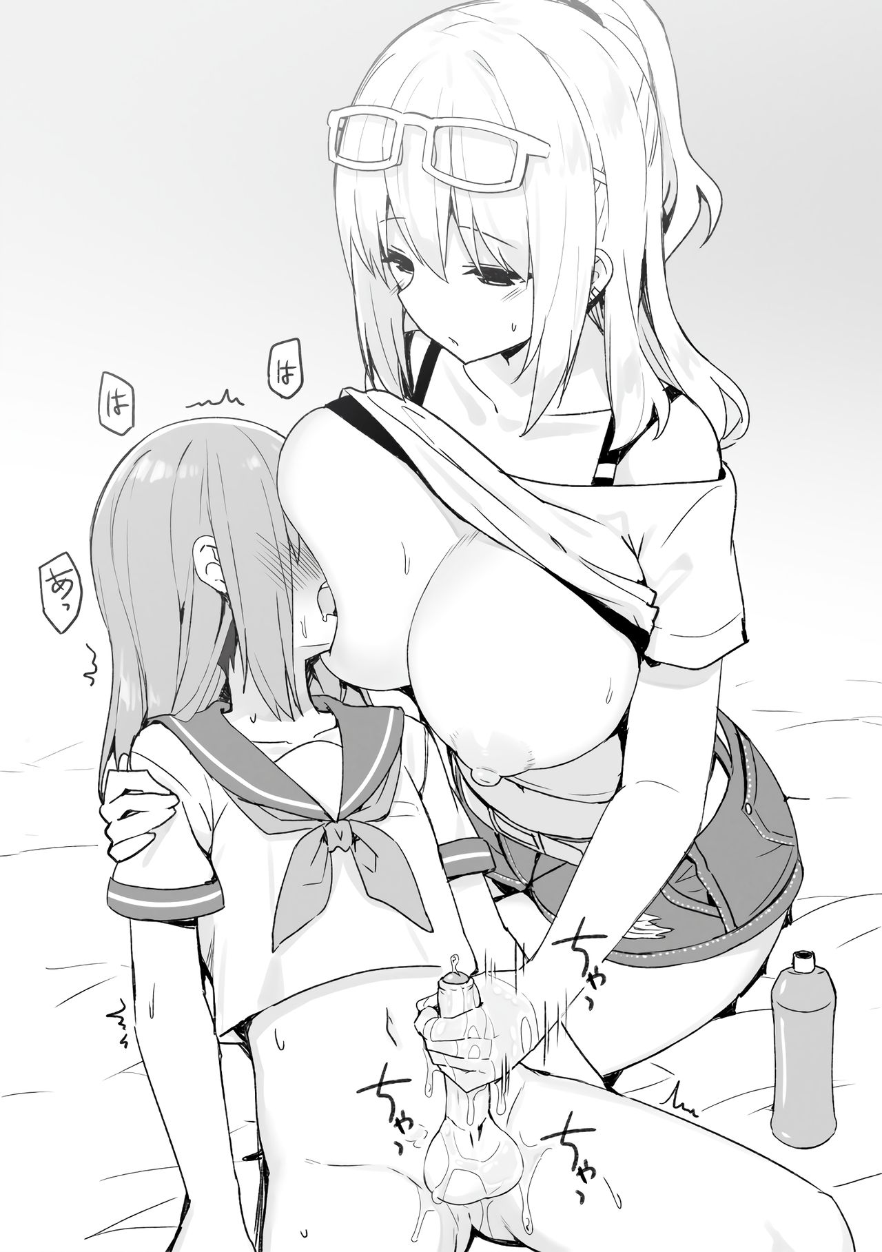 Joshi Kōsei Rich Thots page 19