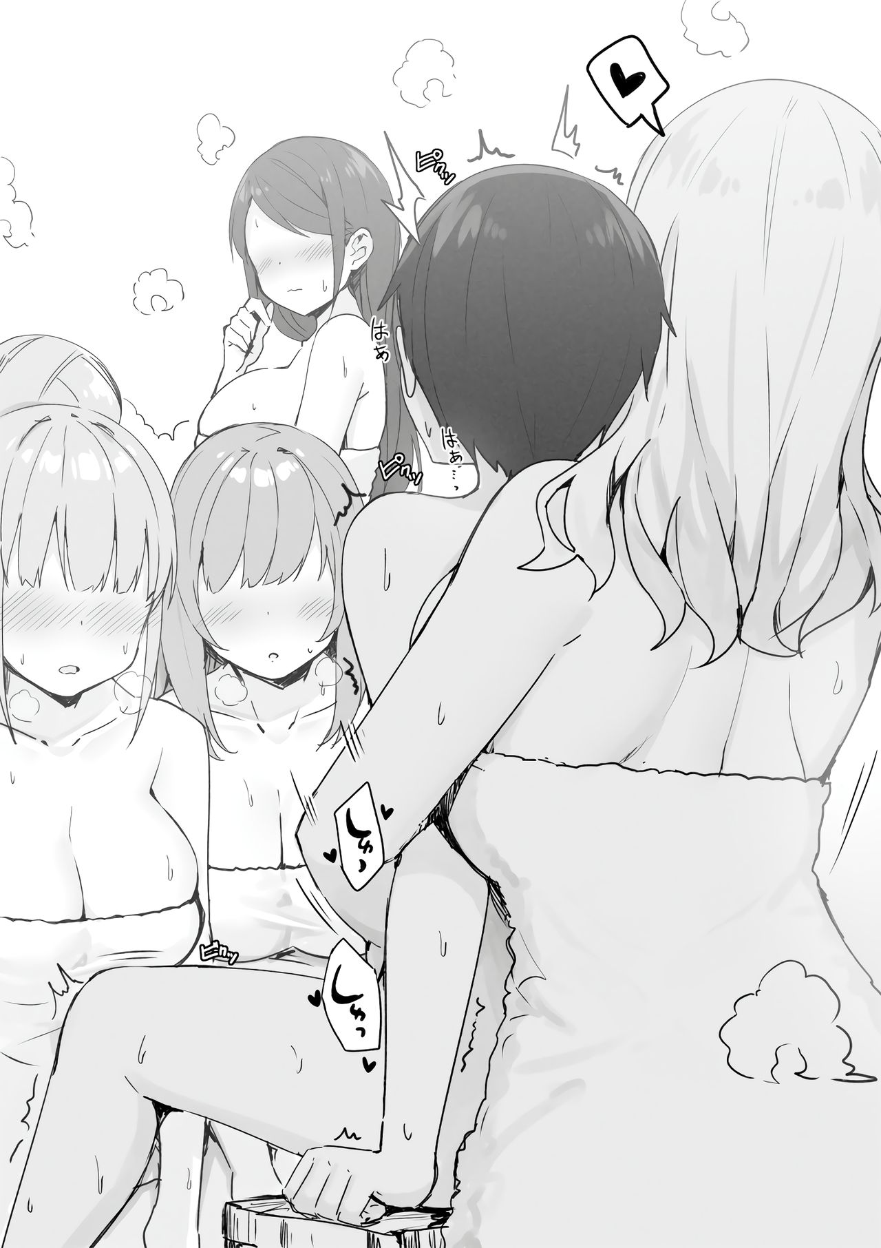Joshi Kōsei Rich Thots page 24