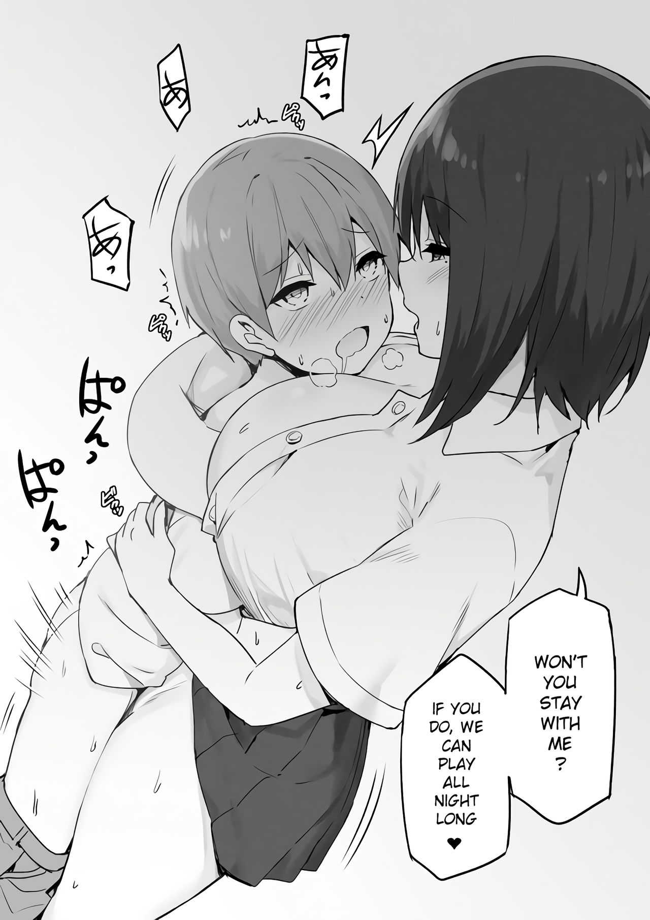 Joshi Kōsei Rich Thots page 41