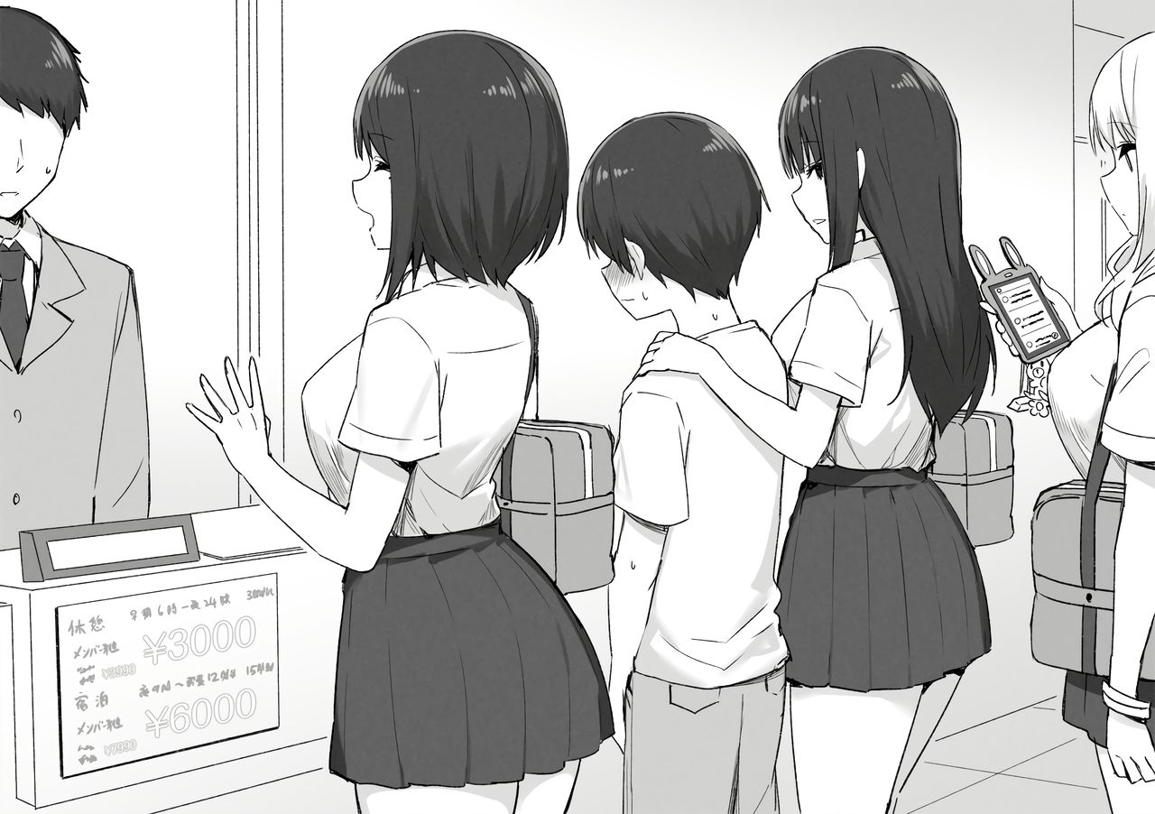 Joshi Kōsei Rich Thots page 8