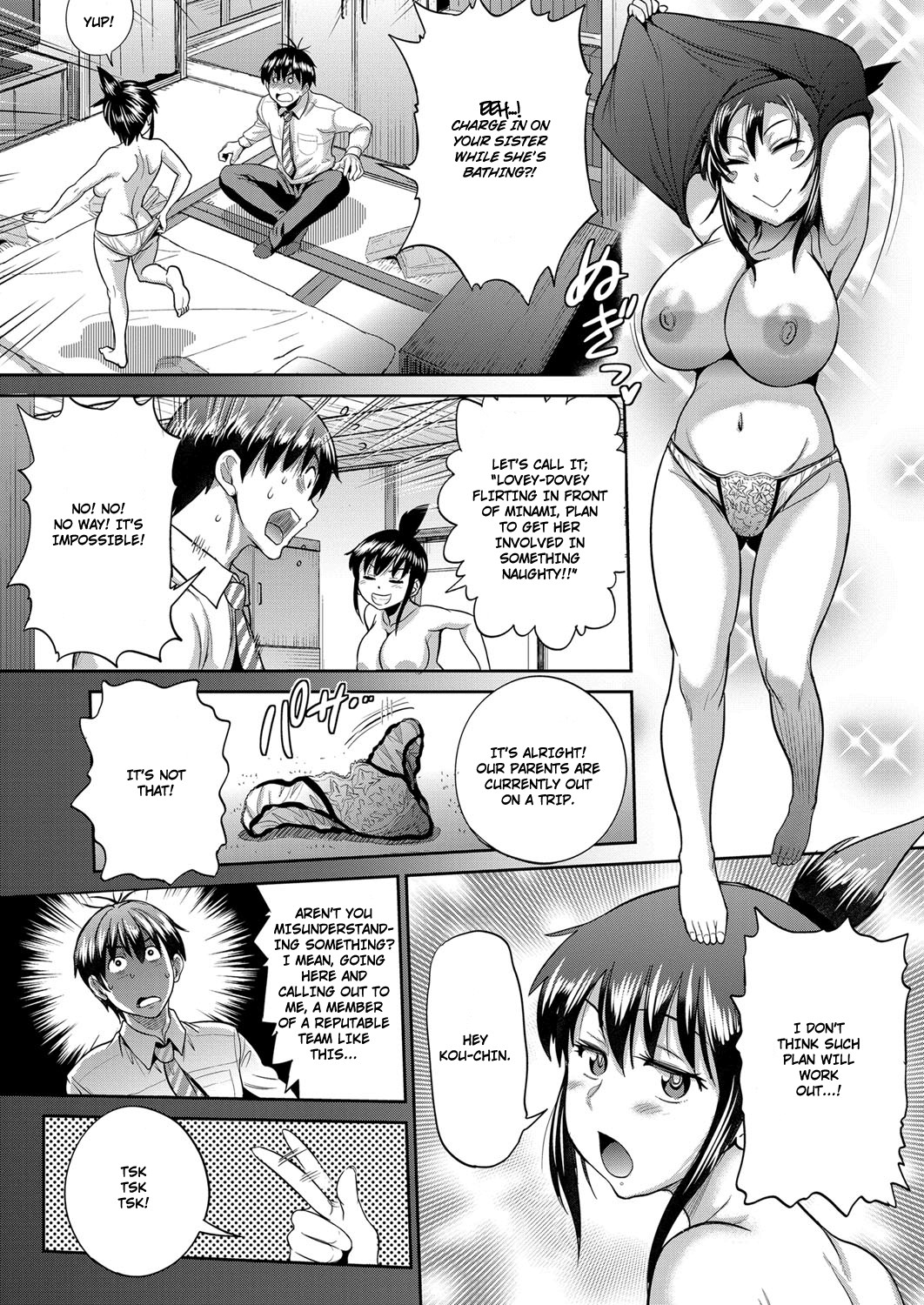 Joshi Lacu! - Girls Lacrosse Club ~2 Years Later~ Ch. 2 page 15