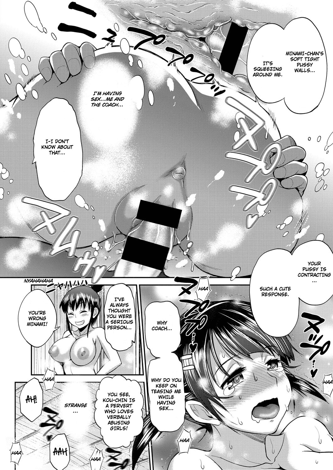 Joshi Lacu! - Girls Lacrosse Club ~2 Years Later~ Ch. 2 page 24