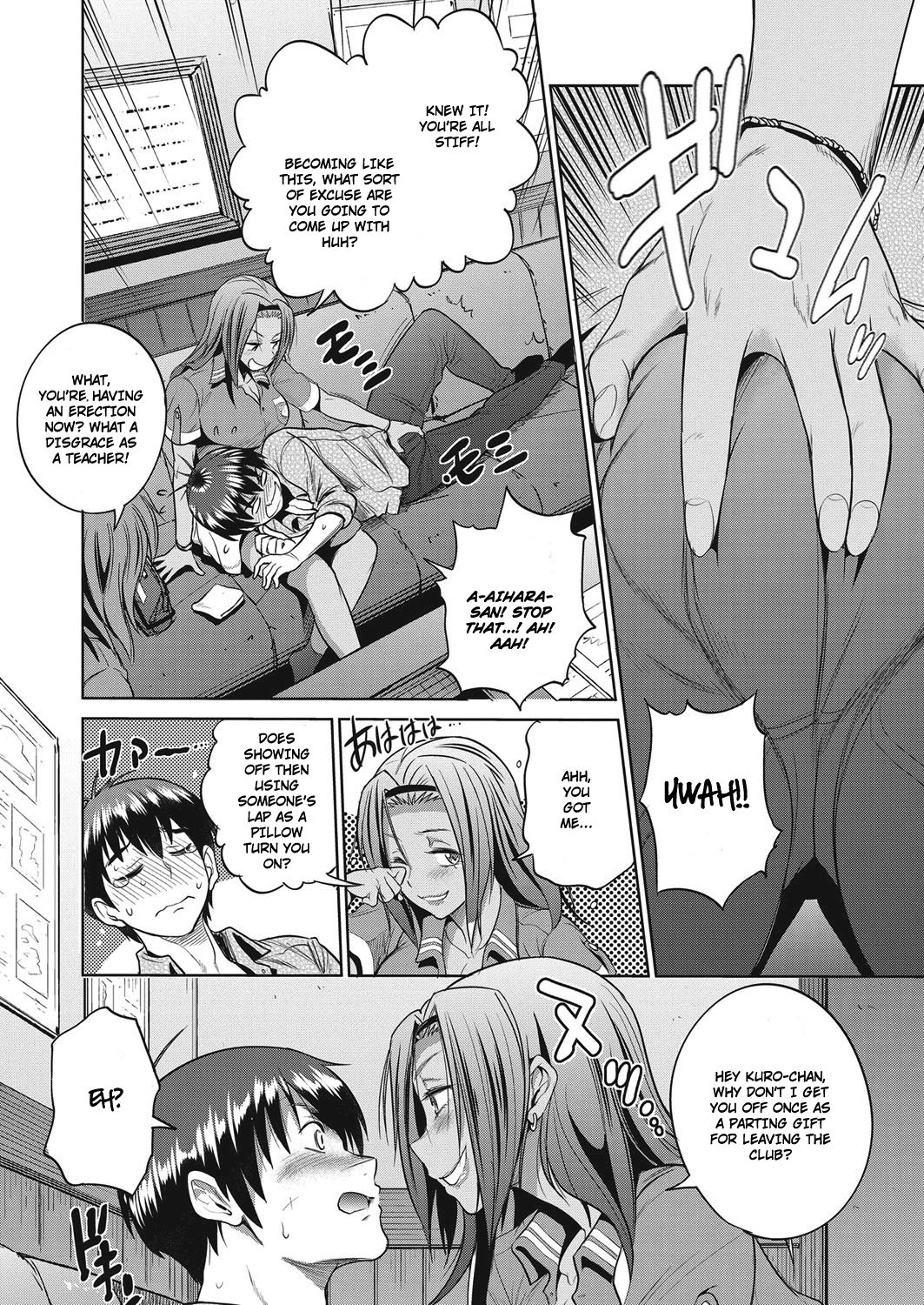 Joshi Lacu! - Girls Lacrosse Club ~2 Years Later~ Ch. 3 page 16