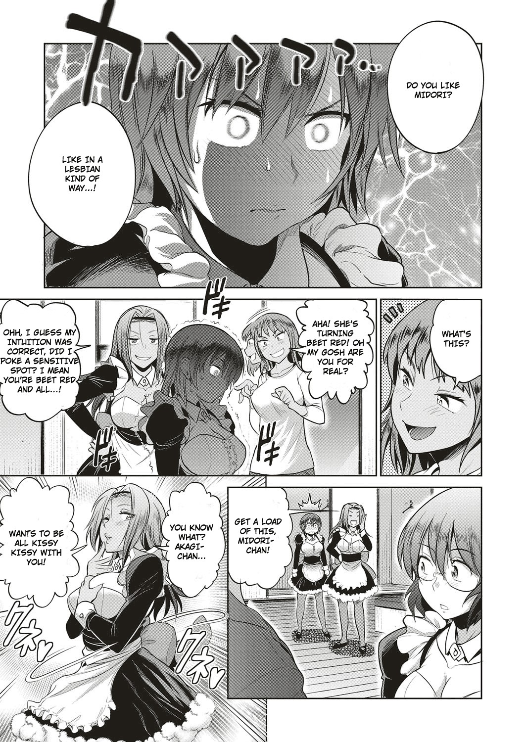 Joshi Lacu! - Girls Lacrosse Club ~2 Years Later~ Ch. 4 page 15