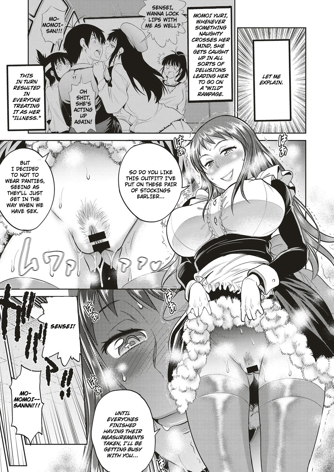 Joshi Lacu! - Girls Lacrosse Club ~2 Years Later~ Ch. 4 page 5