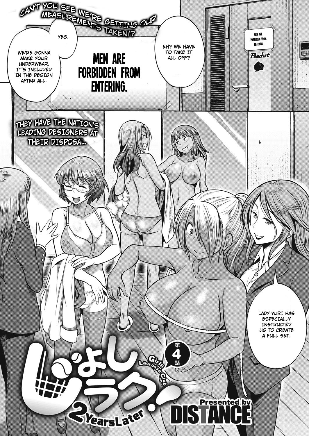 Joshi Lacu! - Girls Lacrosse Club ~2 Years Later~ Ch. 4 page 6