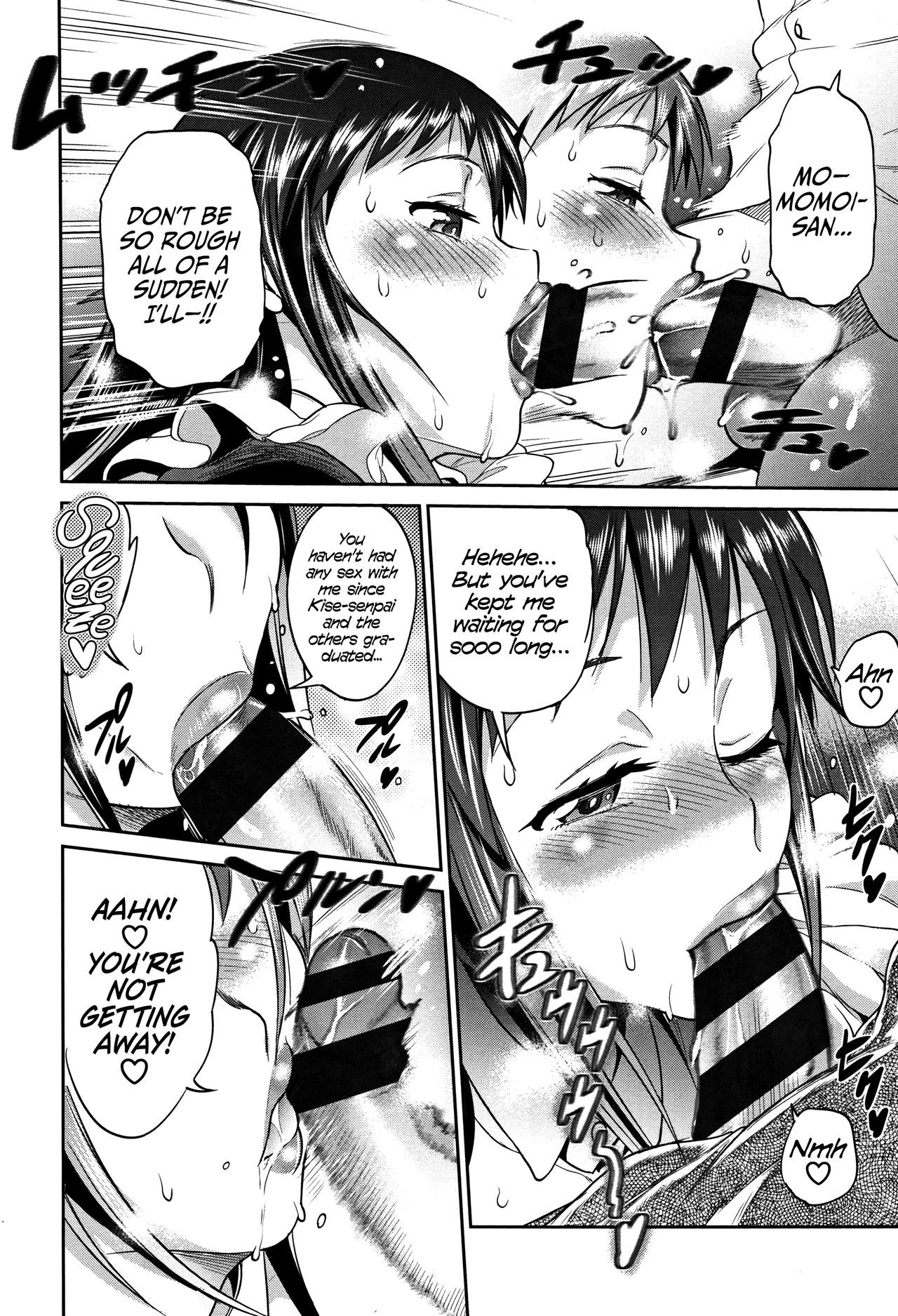 Joshi Lacu! - Girls Lacrosse Club ~2 Years Later~ [English] =The Lost Light= page 202