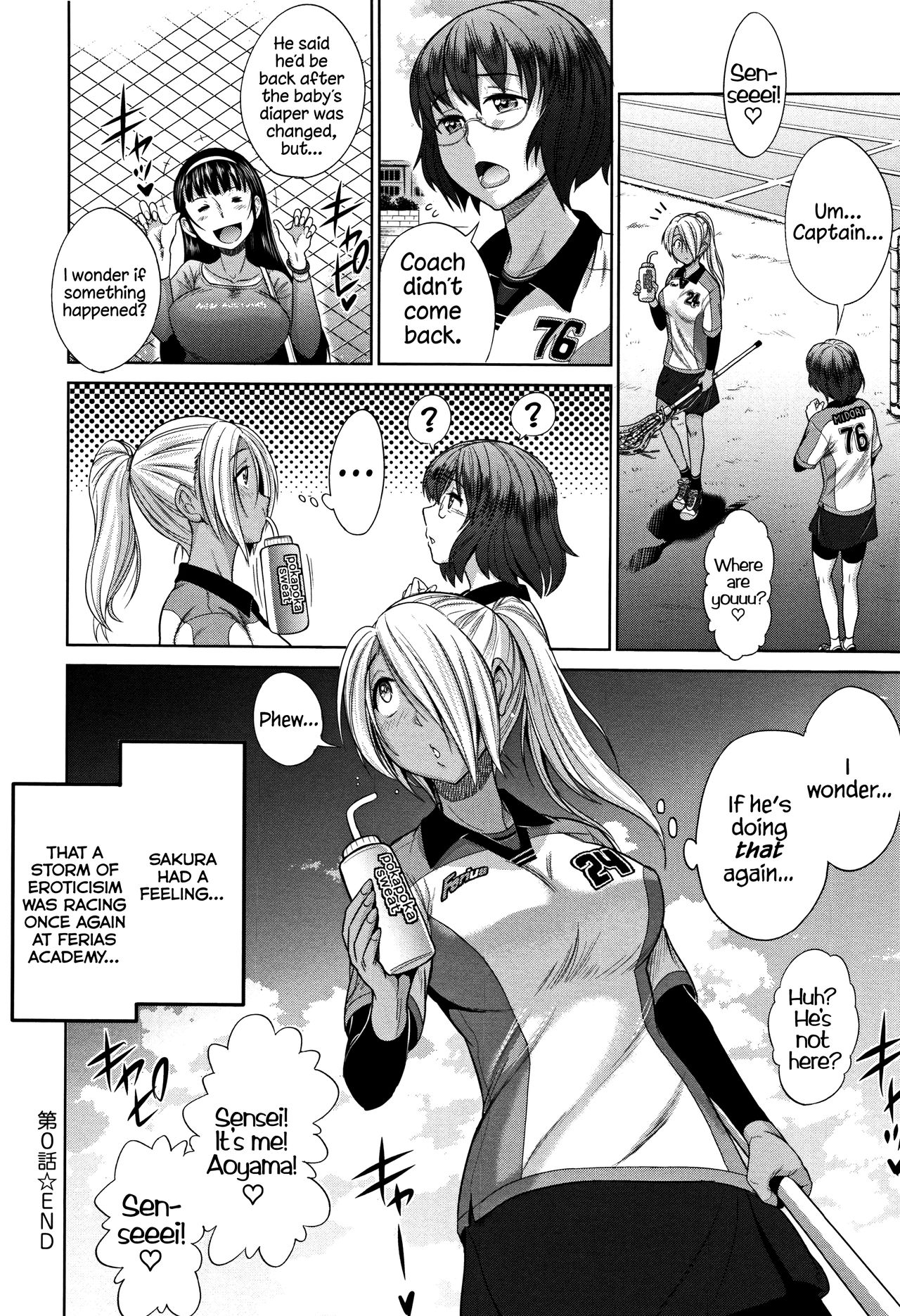 Joshi Lacu! - Girls Lacrosse Club ~2 Years Later~ [English] =The Lost Light= page 48
