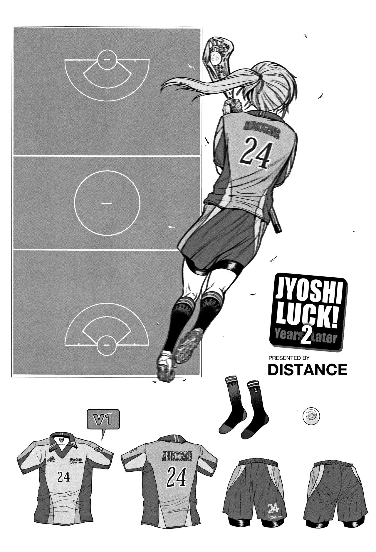 Joshi Lacu! - Girls Lacrosse Club ~2 Years Later~ [English] =The Lost Light= page 7