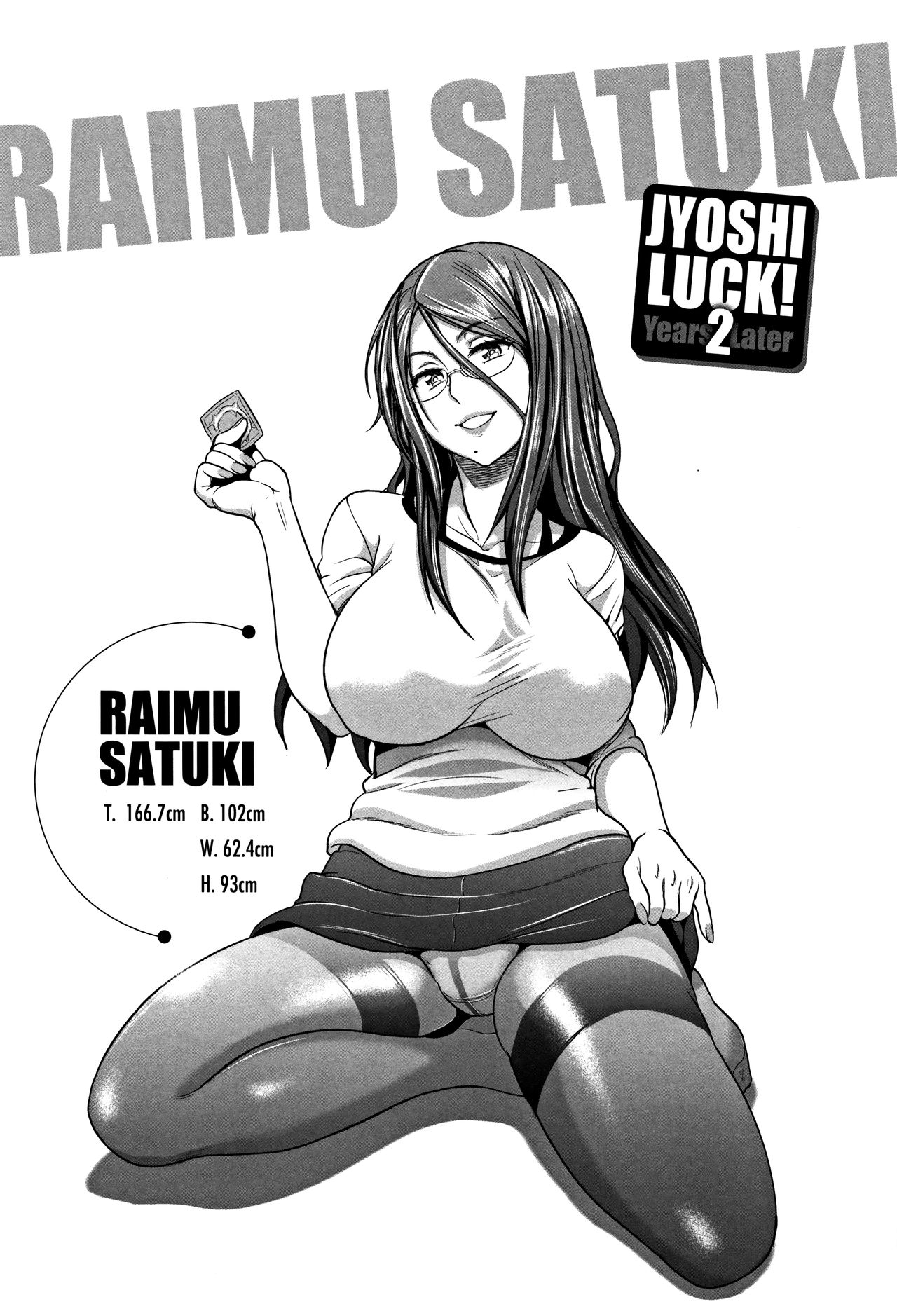 Joshi Lacu! - Girls Lacrosse Club ~2 Years Later~ [English] =The Lost Light= page 8