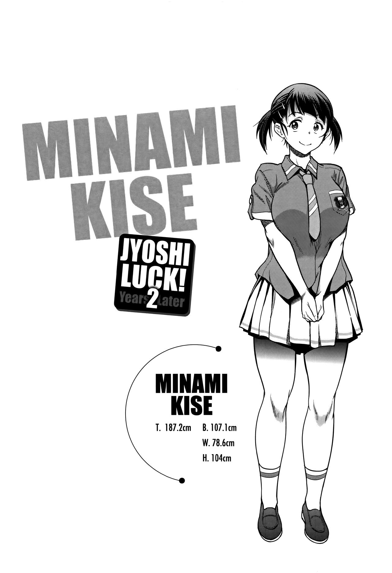 Joshi Lacu! - Girls Lacrosse Club ~2 Years Later~ [English] =The Lost Light= page 92
