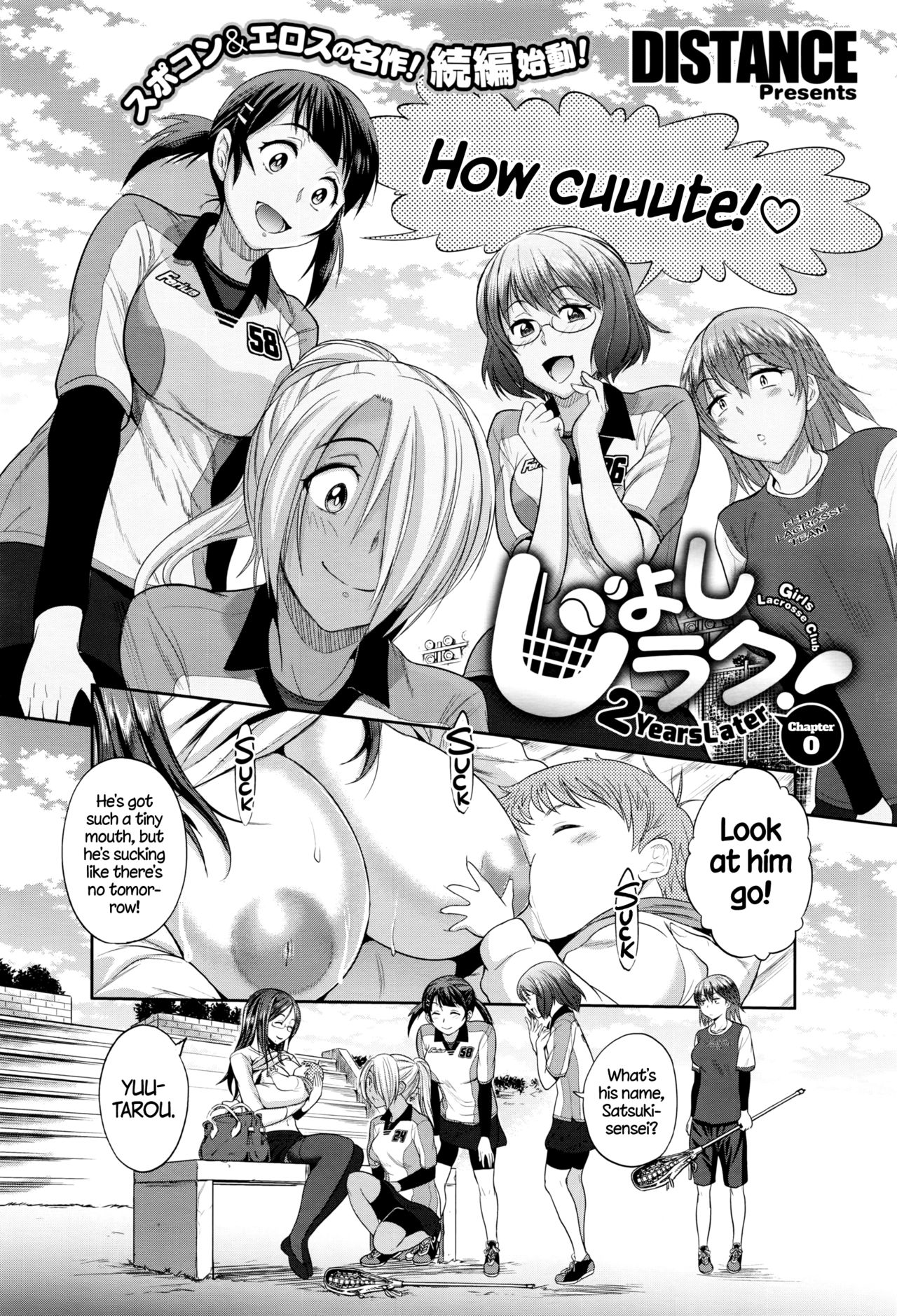 Joshi Lacu! - Girls Lacrosse Club ~2 Years Later~ [English] =The Lost Light= page 10