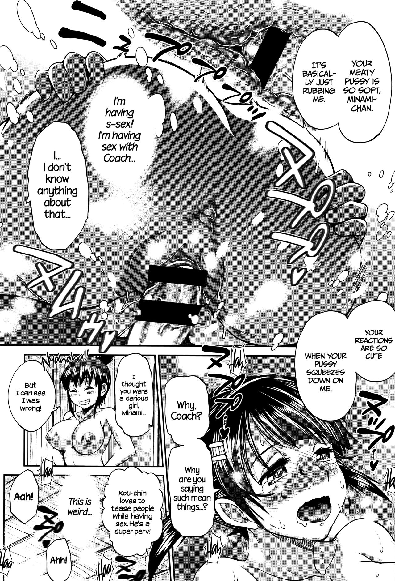 Joshi Lacu! - Girls Lacrosse Club ~2 Years Later~ [English] =The Lost Light= page 116