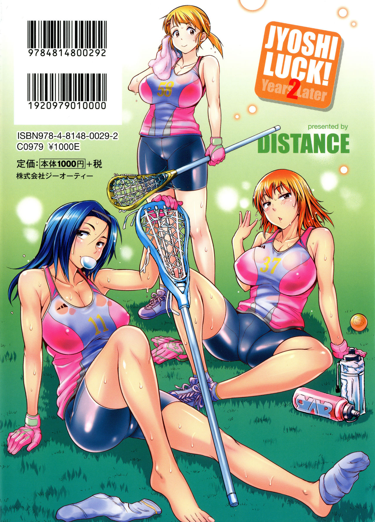 Joshi Lacu! - Girls Lacrosse Club ~2 Years Later~ [English] =The Lost Light= page 224