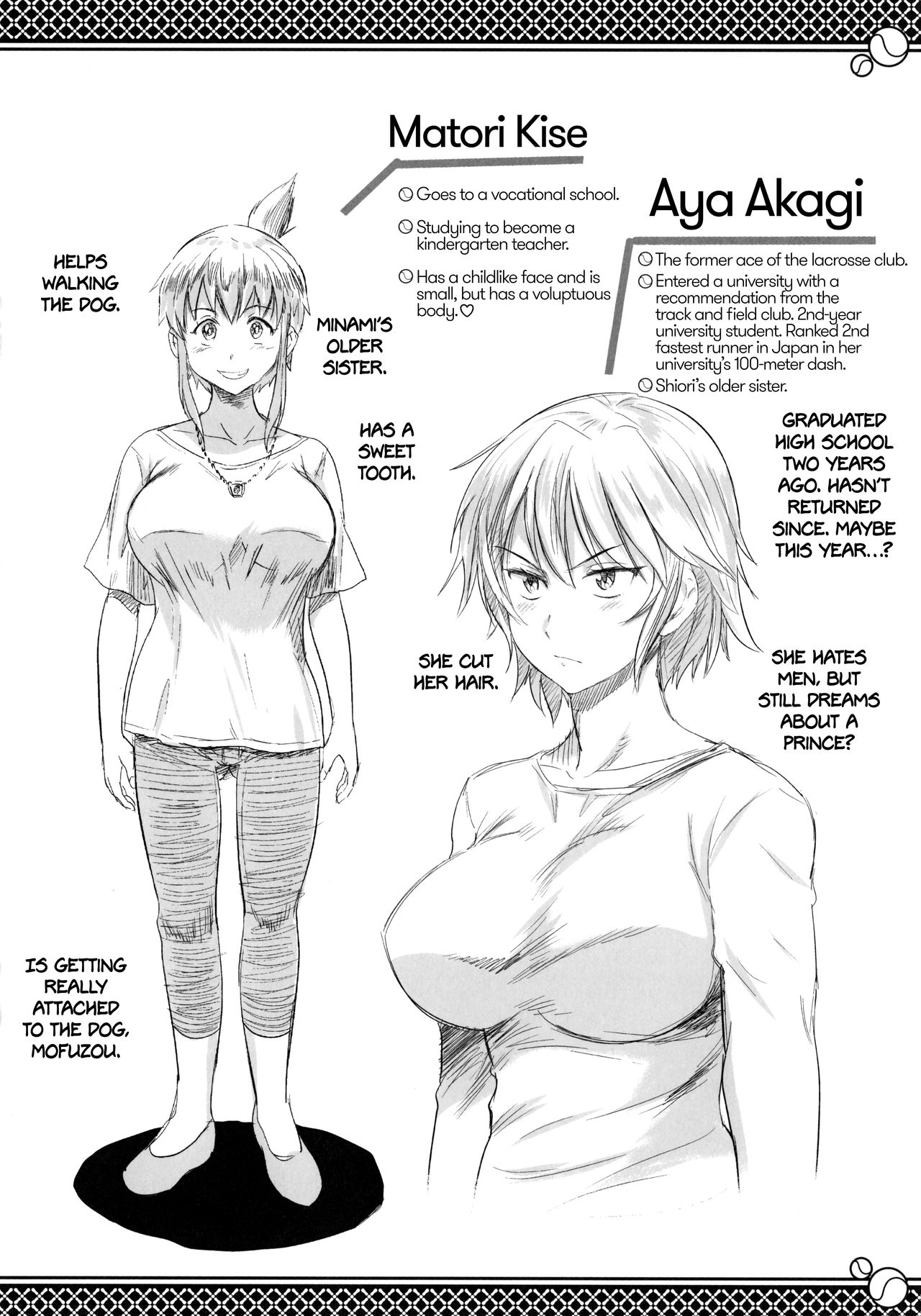 Joshi Lacu! - Girls Lacrosse Club ~2 Years Later~ [English] =The Lost Light= page 230