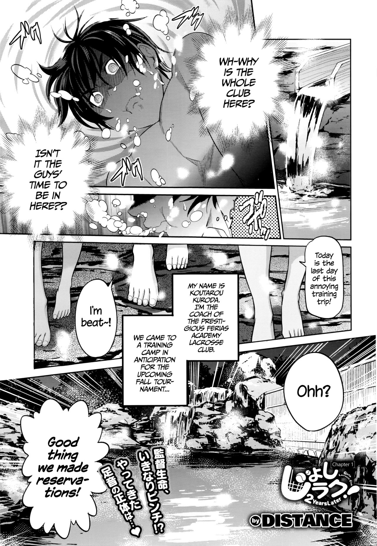 Joshi Lacu! - Girls Lacrosse Club ~2 Years Later~ [English] =The Lost Light= page 47