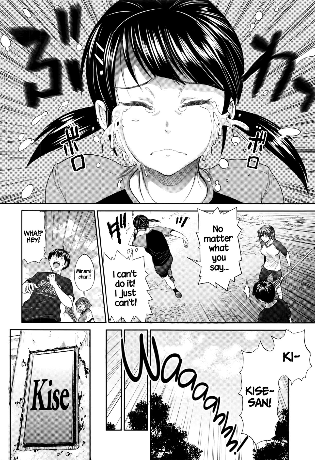 Joshi Lacu! - Girls Lacrosse Club ~2 Years Later~ [English] =The Lost Light= page 84