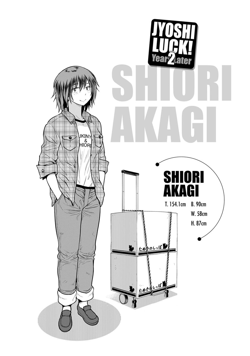 Joshi Luck! 2 Years Later 2 page 130