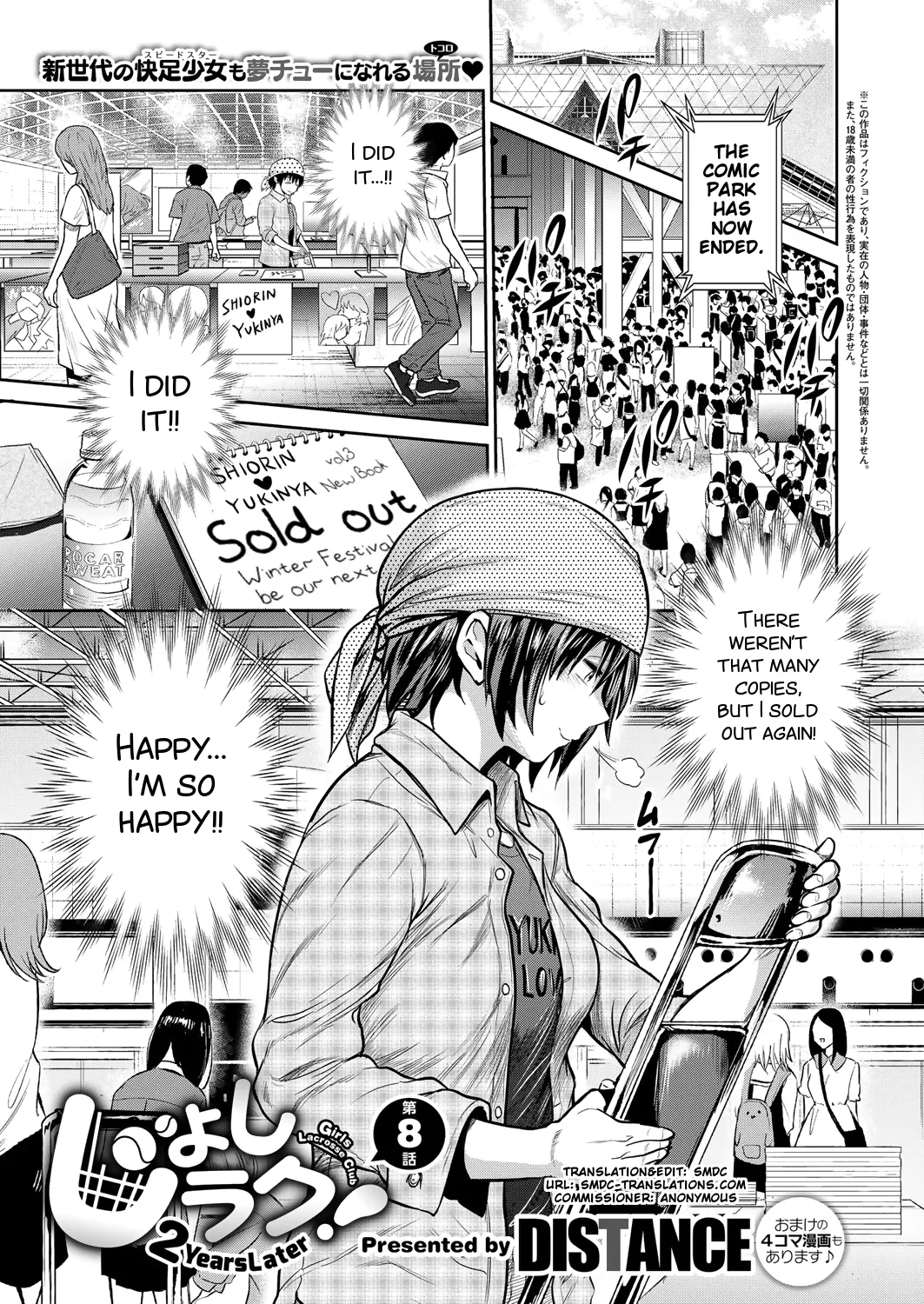 Joshi Luck! 2 Years Later 2 page 131