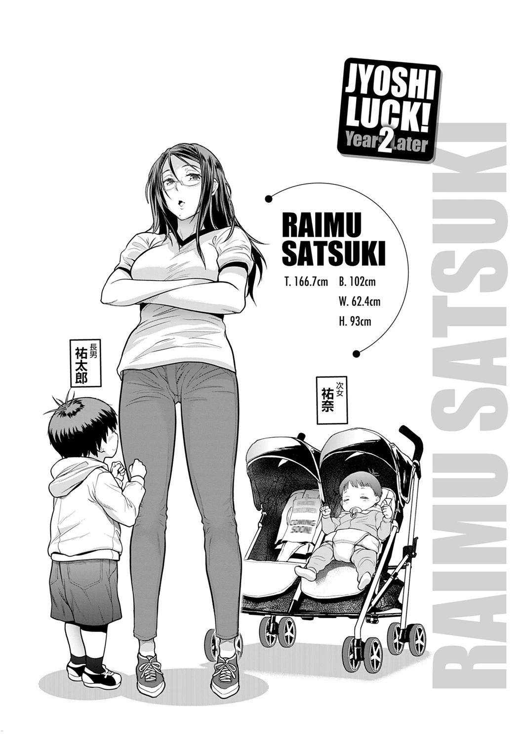 Joshi Luck! 2 Years Later 2 page 168