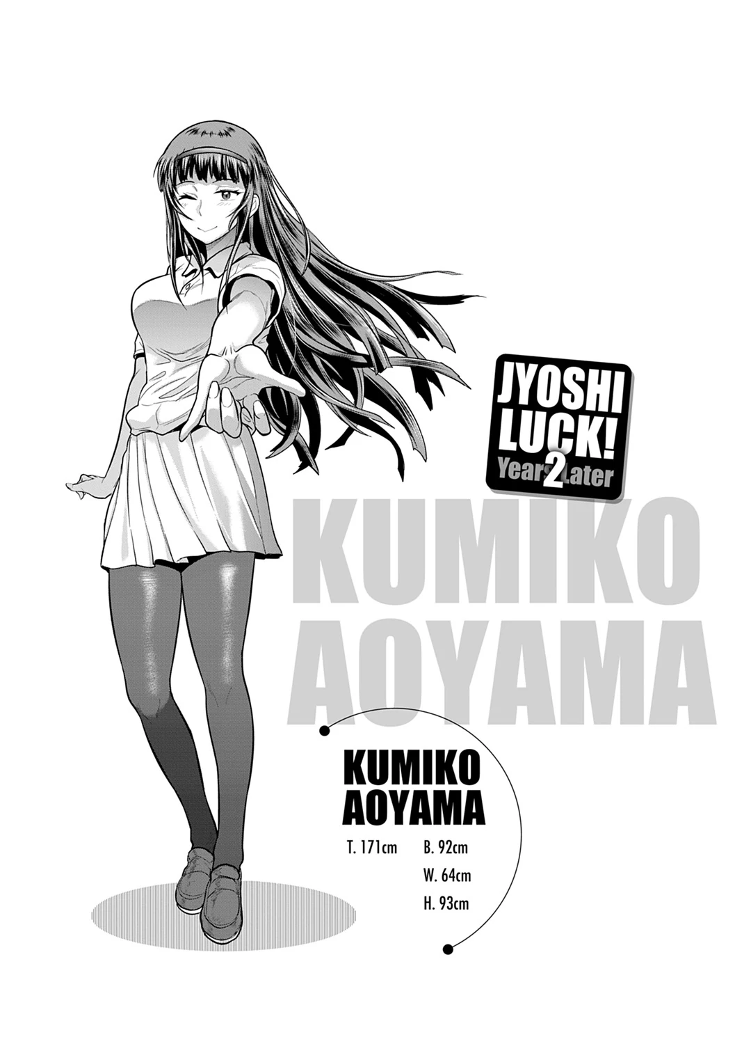 Joshi Luck! 2 Years Later 2 page 200