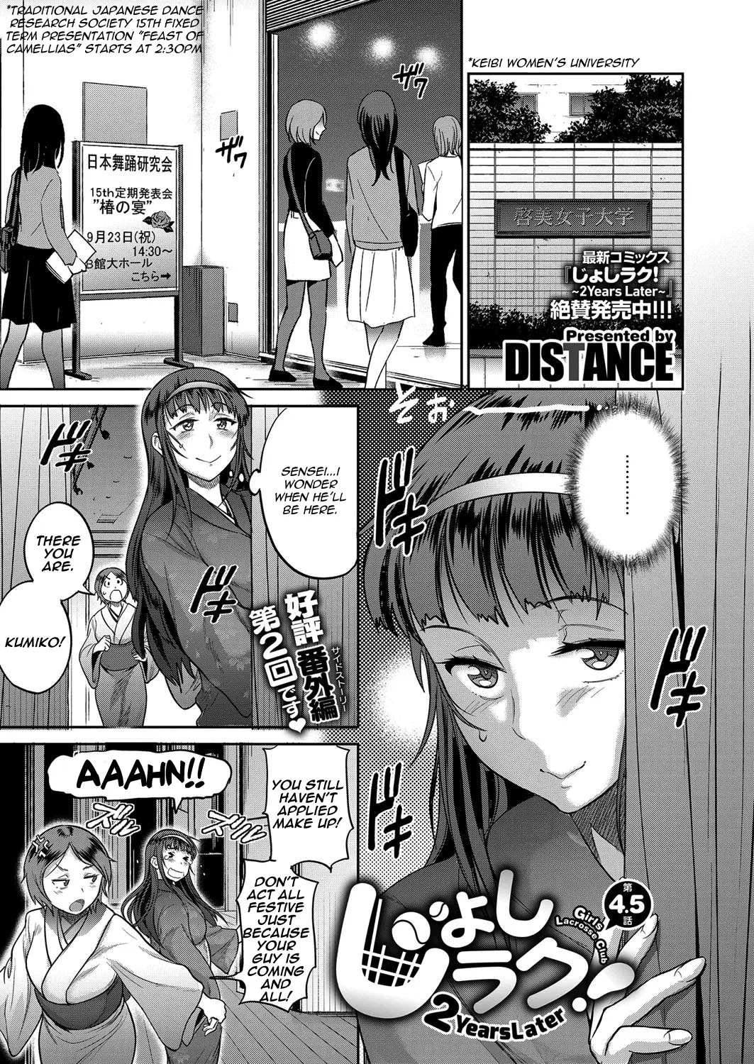 Joshi Luck! 2 Years Later 2 page 201