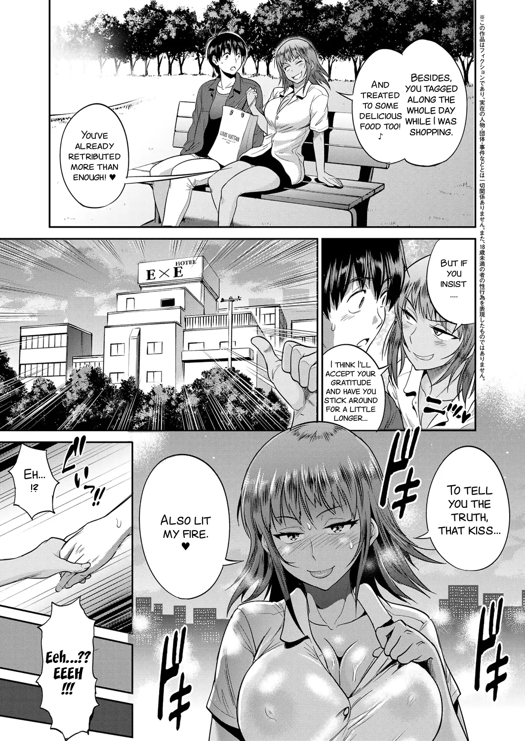 Joshi Luck! 2 Years Later 2 page 225
