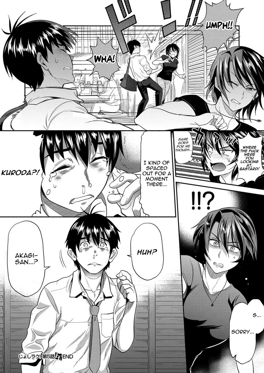 Joshi Luck! 2 Years Later 2 page 42