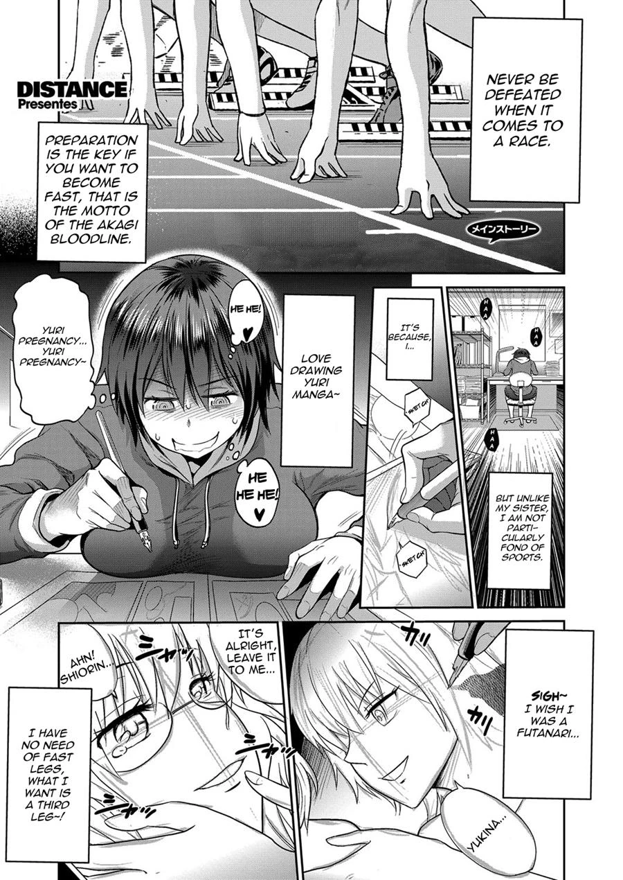 Joshi Luck! 2 Years Later 2 page 7
