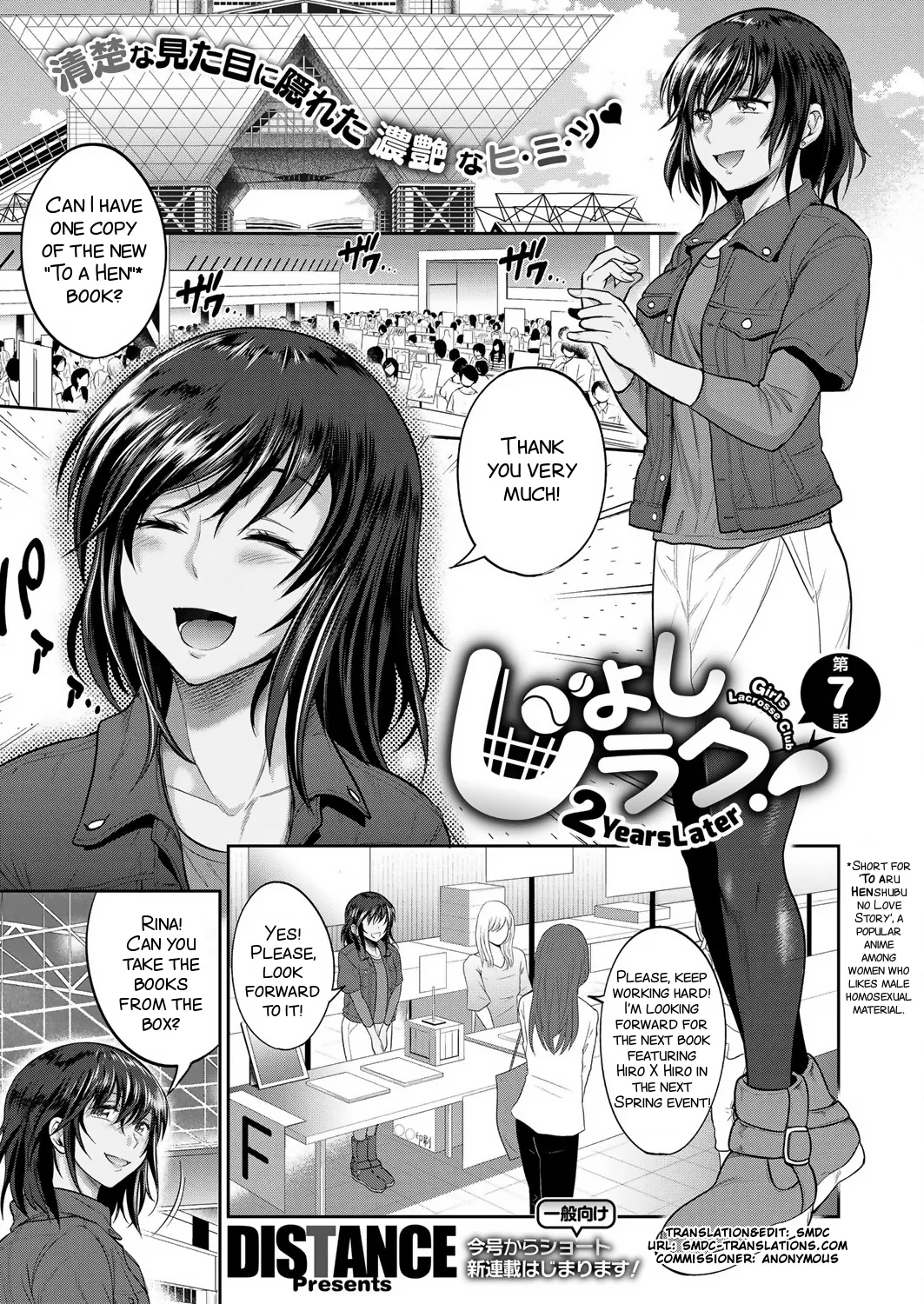 Joshi Luck! 2 Years Later 2 page 87