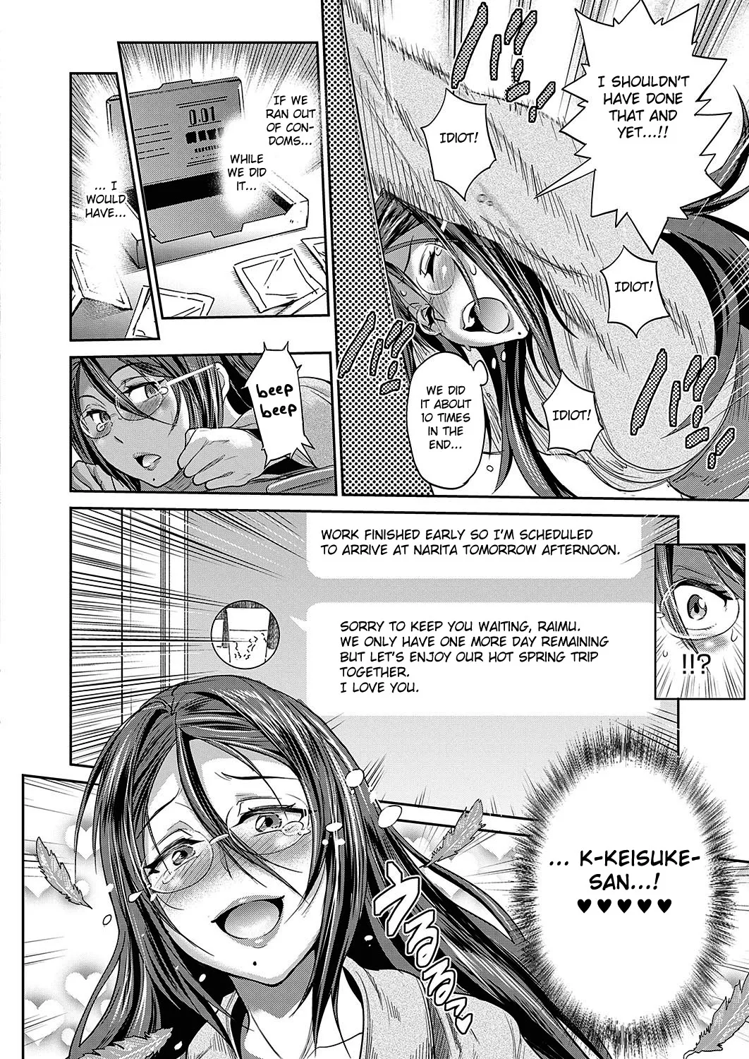 Joshi Luck! 2 Years Later 3 page 110