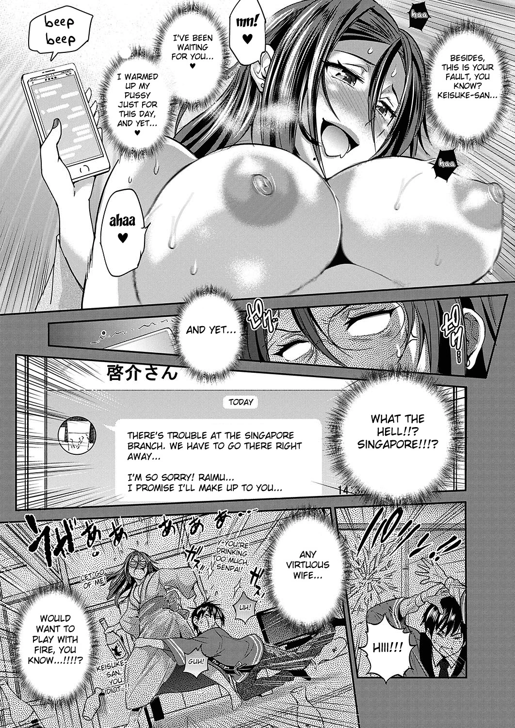Joshi Luck! 2 Years Later 3 page 116