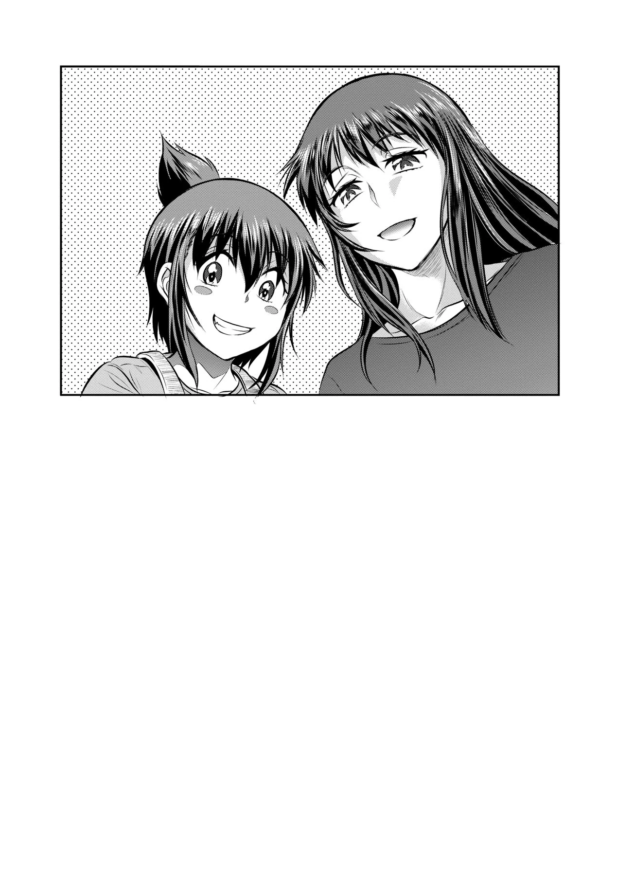 Joshi Luck! 2 Years Later 3 page 128