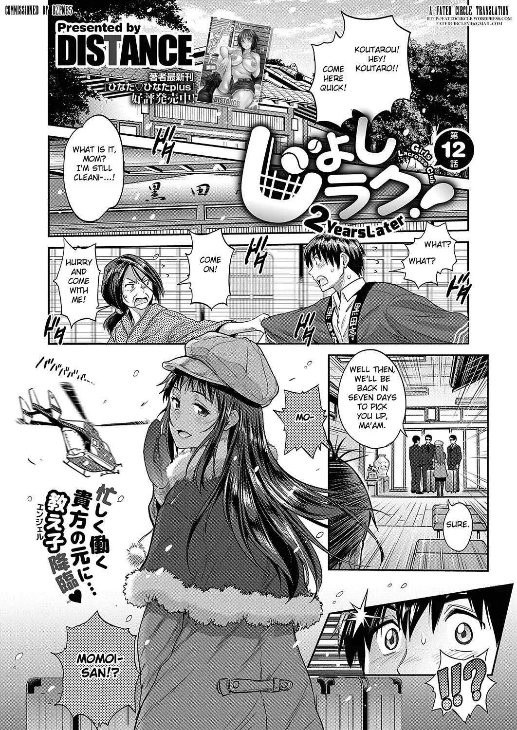 Joshi Luck! 2 Years Later 3 page 129