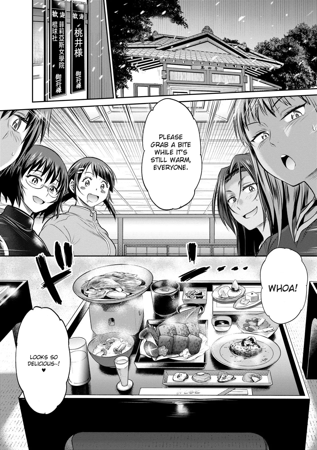 Joshi Luck! 2 Years Later 3 page 158