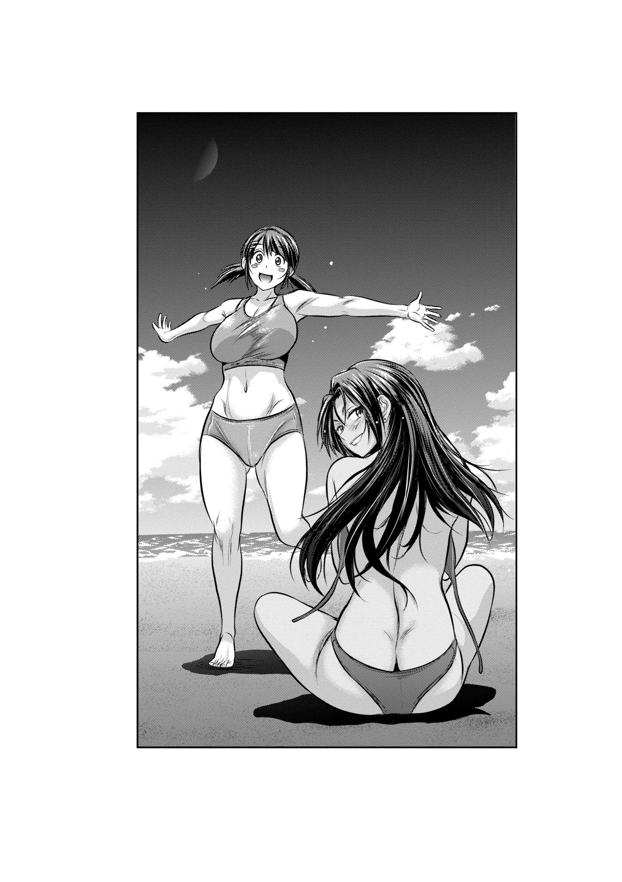 Joshi Luck! 2 Years Later 3 page 199