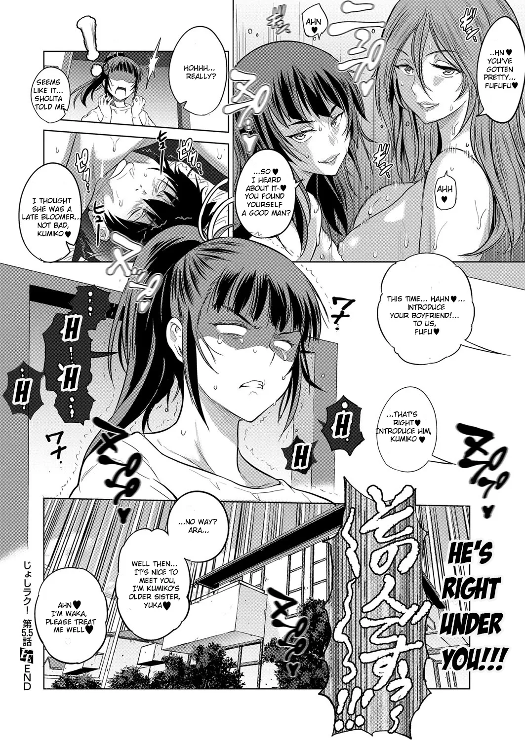 Joshi Luck! 2 Years Later 3 page 219