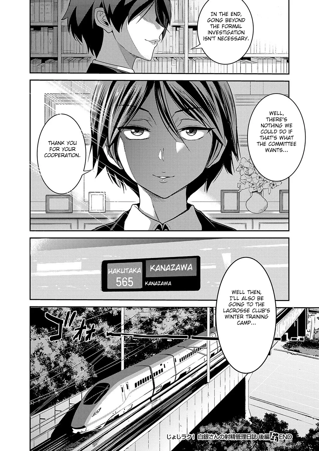 Joshi Luck! 2 Years Later 3 page 76