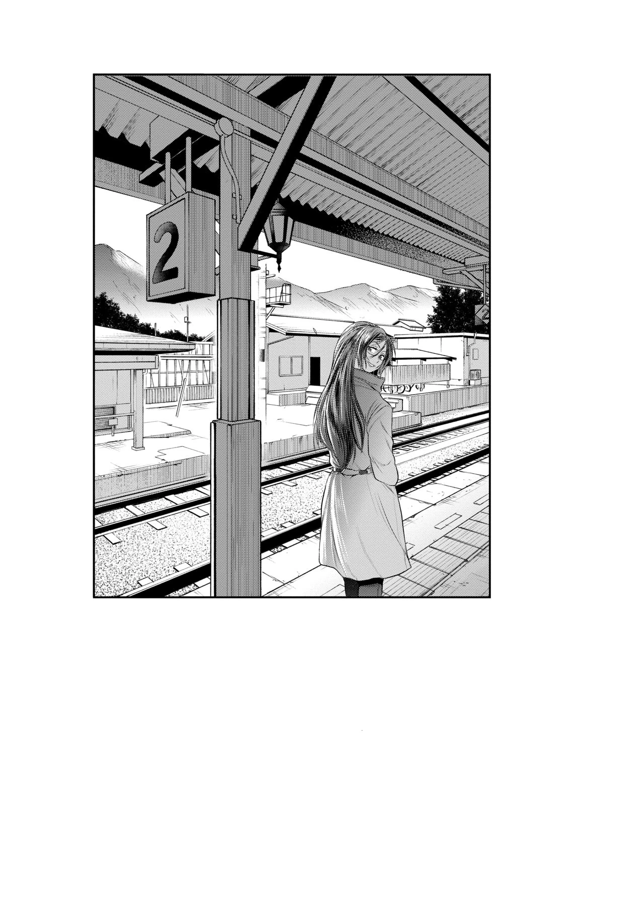 Joshi Luck! 2 Years Later 3 page 78