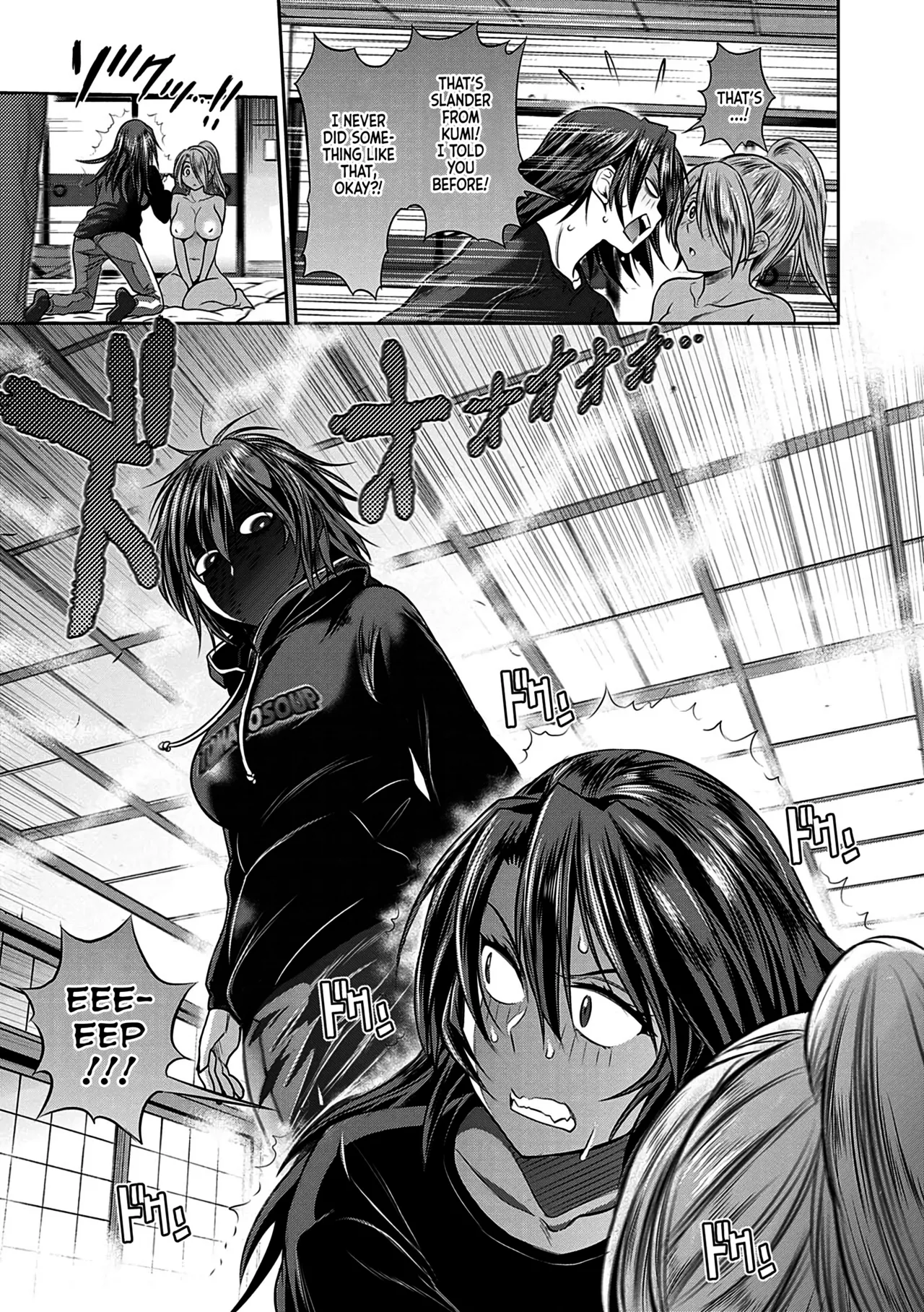 Joshi Luck! 2 Years Later 4 page 105