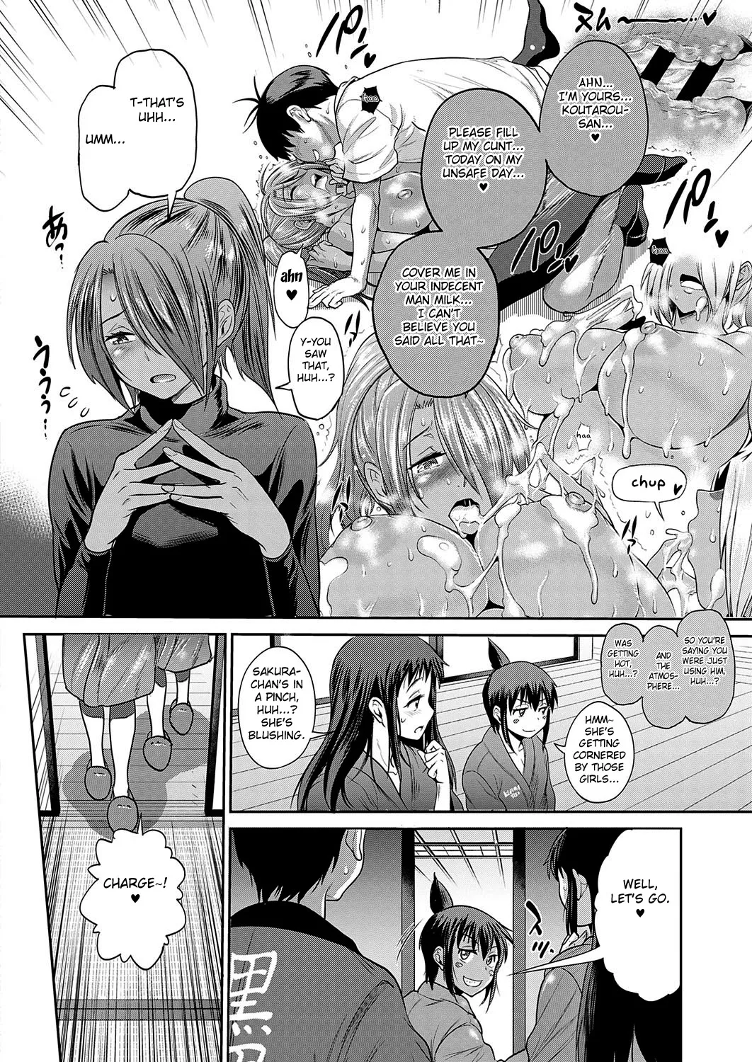 Joshi Luck! 2 Years Later 4 page 16