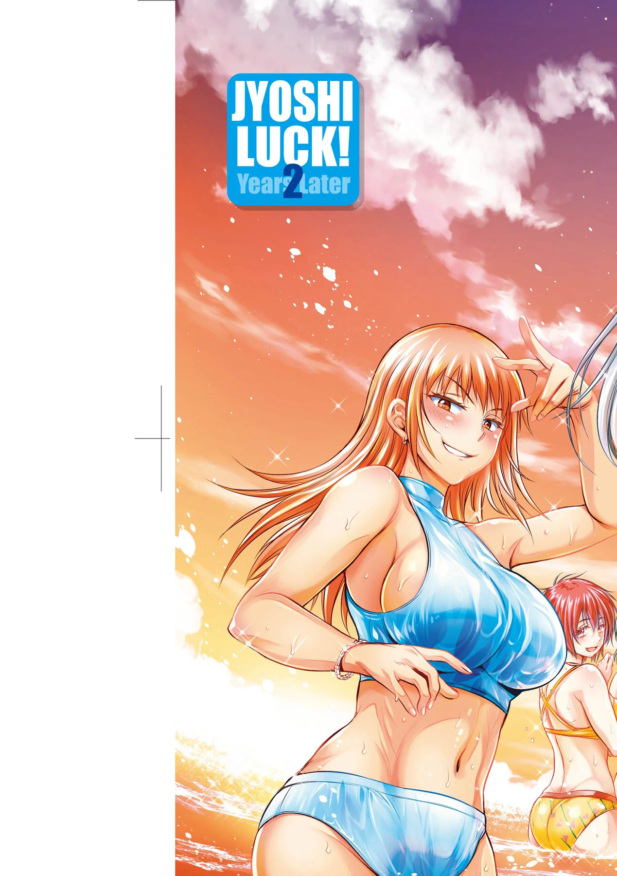 Joshi Luck! 2 Years Later 4 page 2