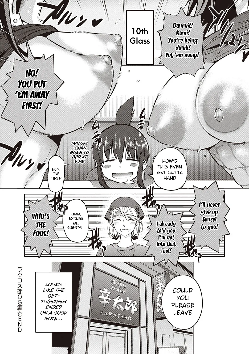 Joshi Luck! 2 Years Later 4 page 206
