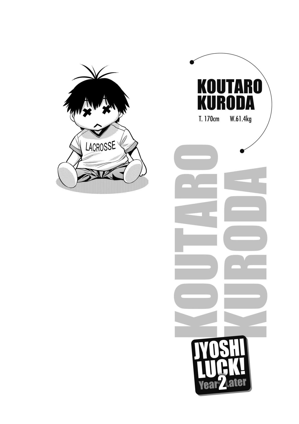 Joshi Luck! 2 Years Later 4 page 207