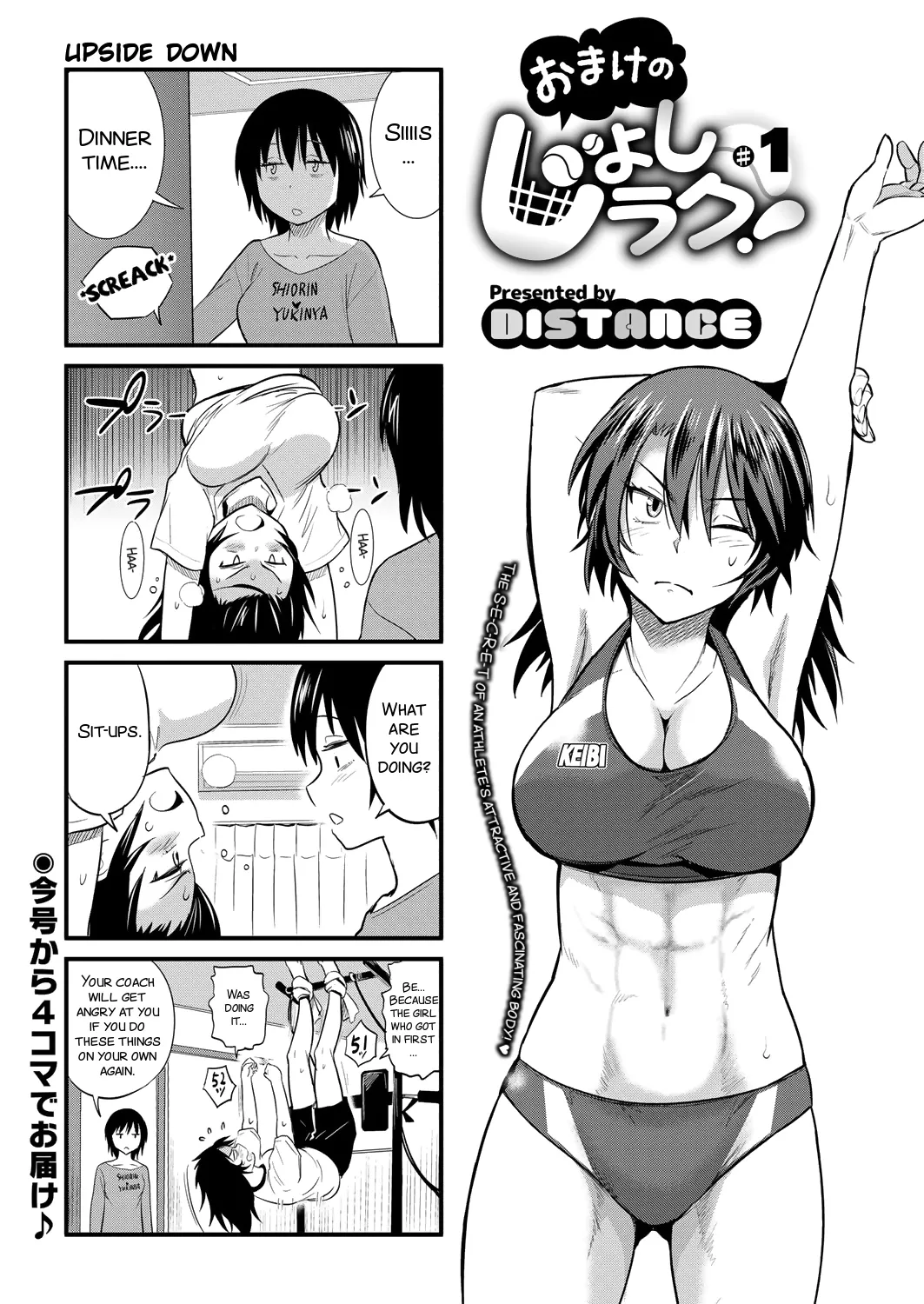 Joshi Luck! 2 Years Later 4 page 209