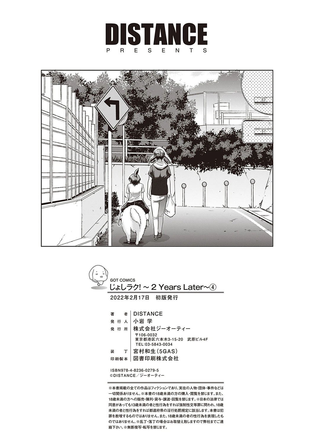 Joshi Luck! 2 Years Later 4 page 224