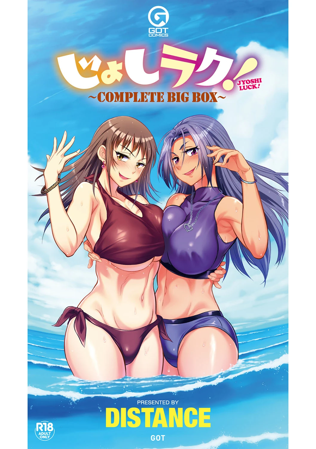 Joshi Luck! 2 Years Later 4 page 229